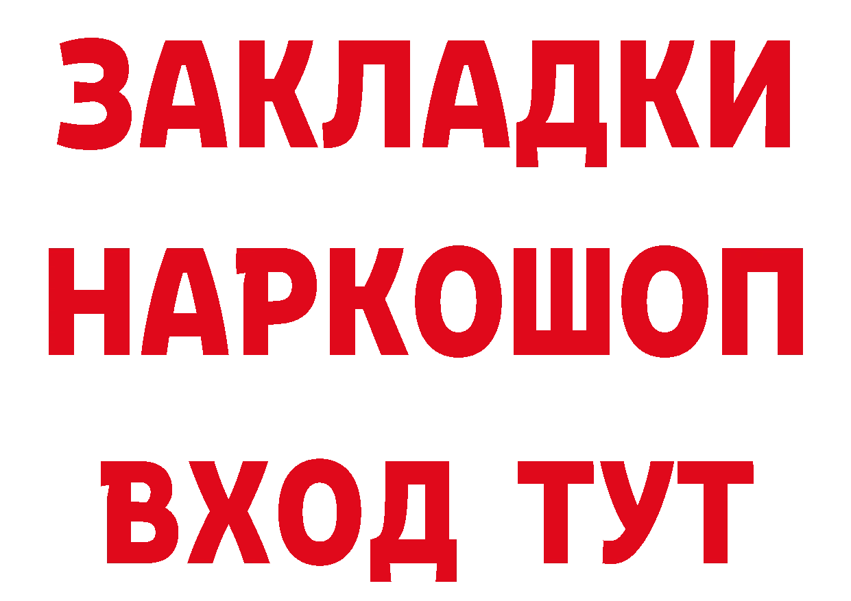 Канабис VHQ зеркало дарк нет мега Мурманск